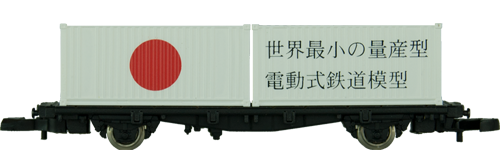 Z - Adventskalender (81098.13)